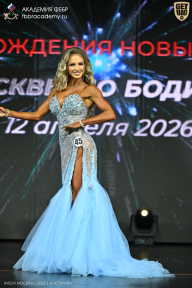 Кубок Москвы по бодибилдингу - 2026
