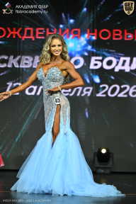 Кубок Москвы по бодибилдингу - 2026