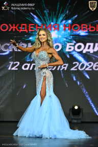 Кубок Москвы по бодибилдингу - 2026