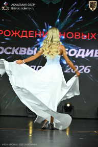Кубок Москвы по бодибилдингу - 2026