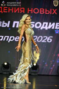 Кубок Москвы по бодибилдингу - 2026