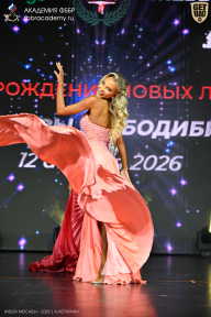 Кубок Москвы по бодибилдингу - 2026