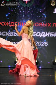 Кубок Москвы по бодибилдингу - 2026