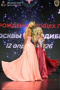 Кубок Москвы по бодибилдингу - 2026