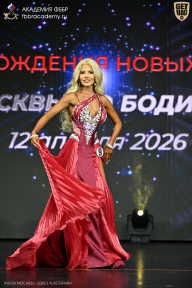 Кубок Москвы по бодибилдингу - 2026
