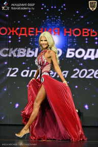 Кубок Москвы по бодибилдингу - 2026