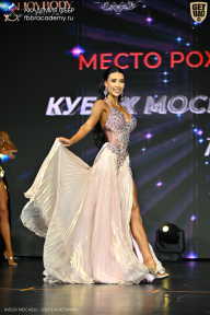Кубок Москвы по бодибилдингу - 2026