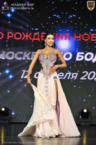 Кубок Москвы по бодибилдингу - 2026