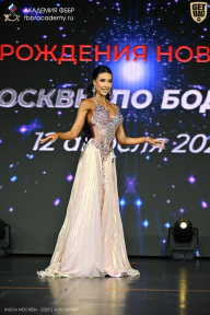 Кубок Москвы по бодибилдингу - 2026