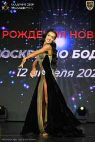 Кубок Москвы по бодибилдингу - 2026