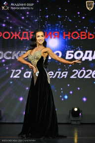 Кубок Москвы по бодибилдингу - 2026