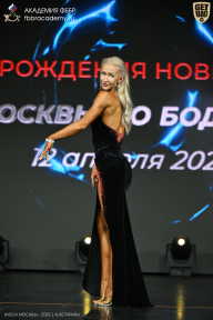 Кубок Москвы по бодибилдингу - 2026
