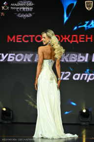 Кубок Москвы по бодибилдингу - 2026