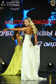 Кубок Москвы по бодибилдингу - 2026