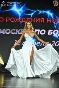 Кубок Москвы по бодибилдингу - 2026