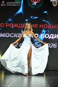 Кубок Москвы по бодибилдингу - 2026