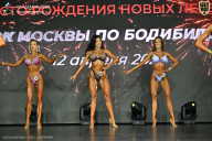 Кубок Москвы по бодибилдингу - 2026
