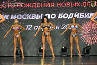 Кубок Москвы по бодибилдингу - 2026
