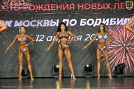 Кубок Москвы по бодибилдингу - 2026
