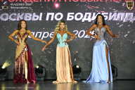 Кубок Москвы по бодибилдингу - 2026