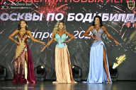 Кубок Москвы по бодибилдингу - 2026