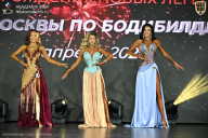 Кубок Москвы по бодибилдингу - 2026
