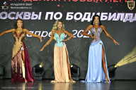Кубок Москвы по бодибилдингу - 2026
