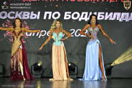 Кубок Москвы по бодибилдингу - 2026