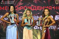 Кубок Москвы по бодибилдингу - 2026