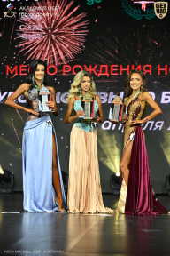 Кубок Москвы по бодибилдингу - 2026
