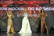 Кубок Москвы по бодибилдингу - 2026