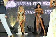Кубок Москвы по бодибилдингу - 2026