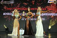 Кубок Москвы по бодибилдингу - 2026