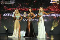 Кубок Москвы по бодибилдингу - 2026
