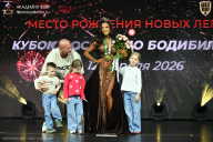 Кубок Москвы по бодибилдингу - 2026