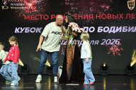 Кубок Москвы по бодибилдингу - 2026
