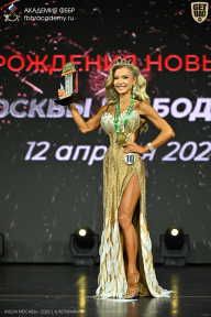Кубок Москвы по бодибилдингу - 2026