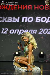 Кубок Москвы по бодибилдингу - 2026