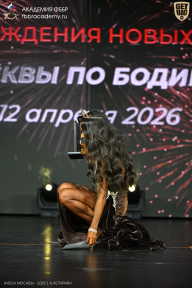 Кубок Москвы по бодибилдингу - 2026