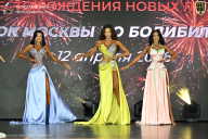 Кубок Москвы по бодибилдингу - 2026