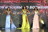 Кубок Москвы по бодибилдингу - 2026