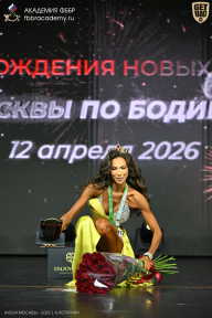 Кубок Москвы по бодибилдингу - 2026