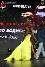 Кубок Москвы по бодибилдингу - 2026