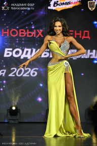 Кубок Москвы по бодибилдингу - 2026