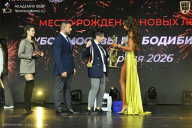 Кубок Москвы по бодибилдингу - 2026
