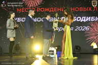 Кубок Москвы по бодибилдингу - 2026