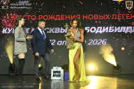 Кубок Москвы по бодибилдингу - 2026