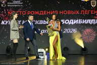 Кубок Москвы по бодибилдингу - 2026