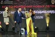 Кубок Москвы по бодибилдингу - 2026