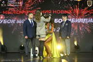 Кубок Москвы по бодибилдингу - 2026
